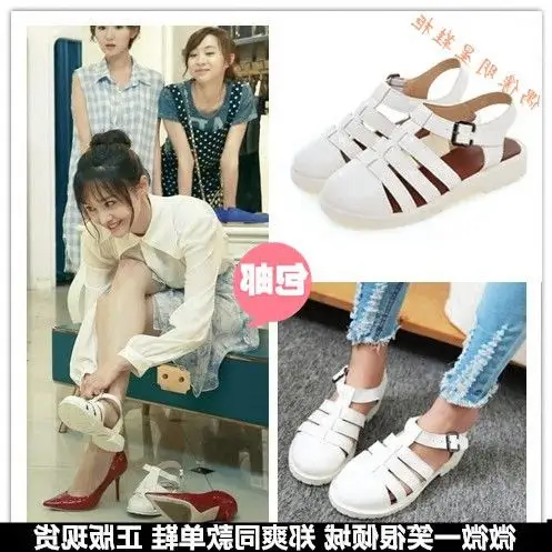 共57 件郑爽同款凉鞋女夏相关商品