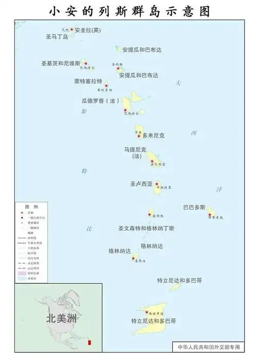 2021年加勒比岛国巴巴多斯为何把英女王免职走向共和