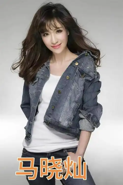 43,彭杨42,衣珊41,舒畅40,张芷溪39,丹琳38,张馨予37,宋茜36,袁姗姗35