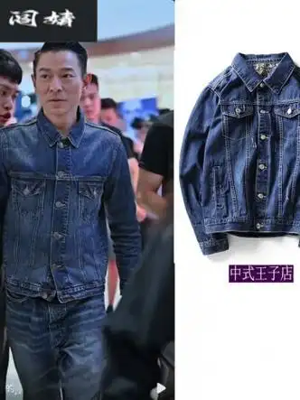 闾婧春秋男士茄克刘德华同款牛仔外套演唱会20夹克男修身牛仔衣男牛仔