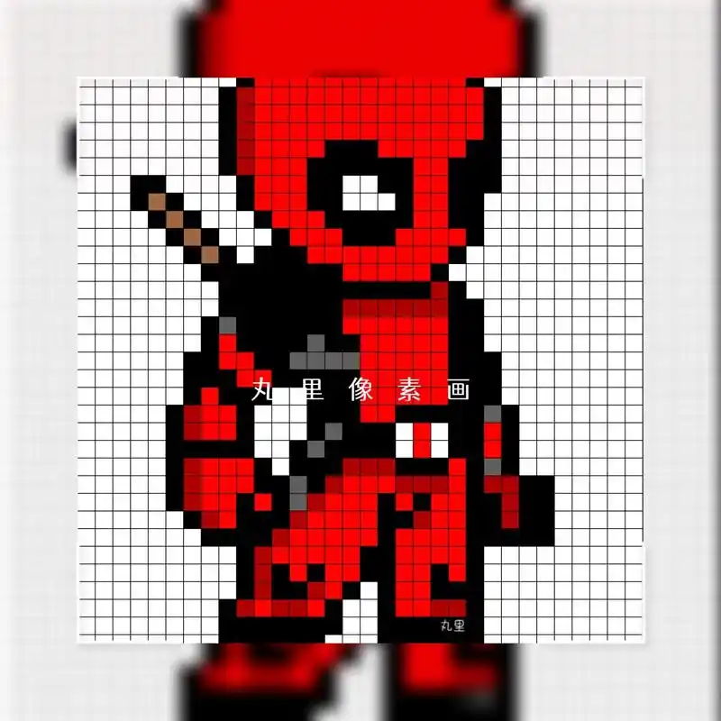 死侍像素画图纸分享.#像素画教程 #教你画像素画 #网格画教 - 抖音