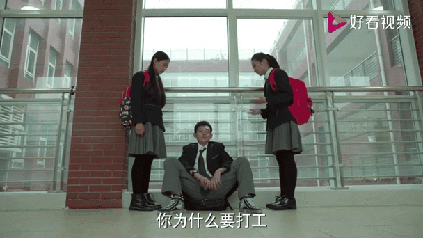 小别离:小宇出国留学成打工,被遣送回国,遭同学笑话