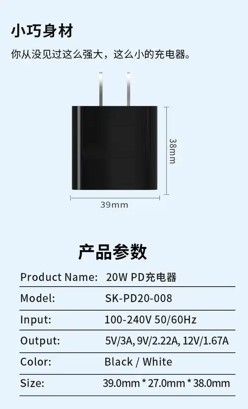 森树强 pd快充20w 氮化镓适用于苹果华为magsafe手机多口充电器头