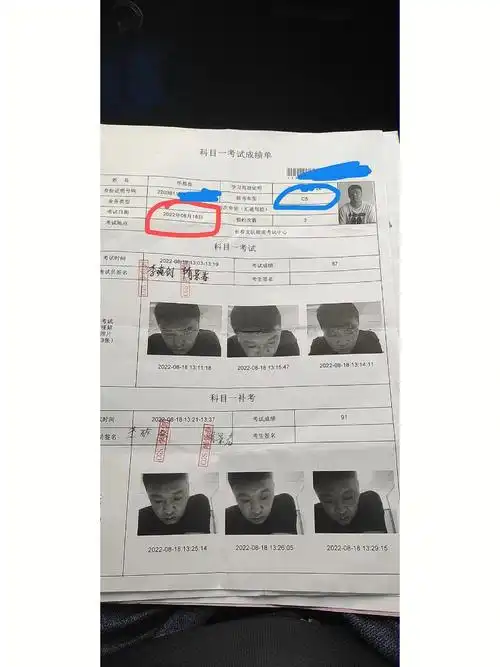 恭喜恭喜亮子,c5考试,科目一到科目四仅用了28天就拿到了驾照,c5考试