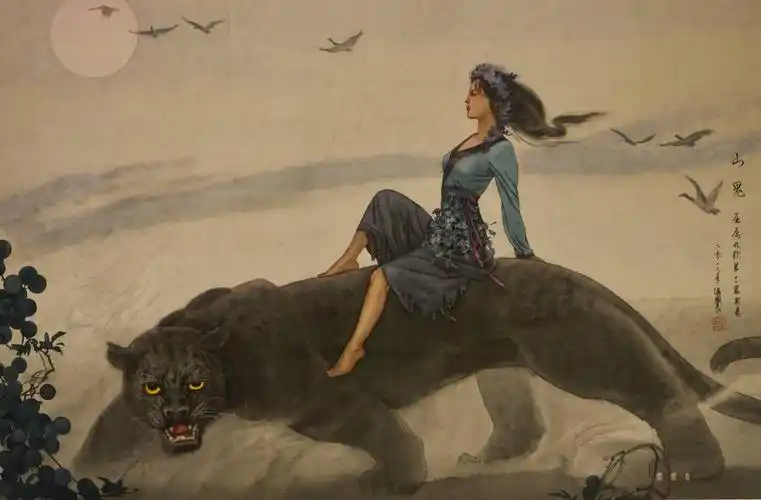 2418# 温国良 《山鬼》