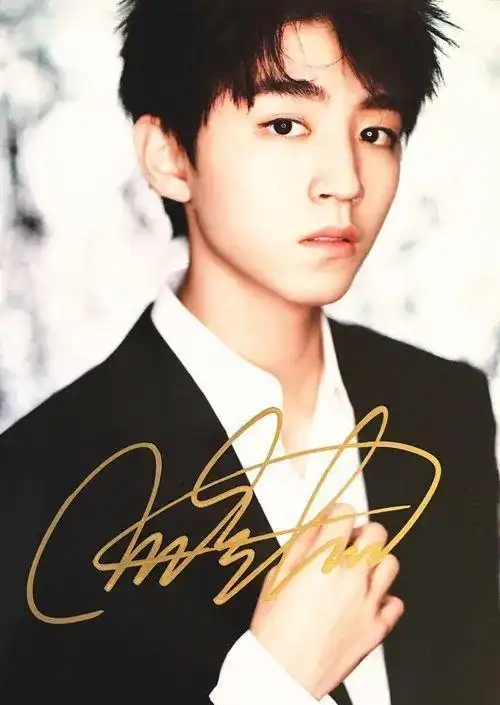 王俊凯签名照走一波喜欢的小伙伴快快来收藏哦