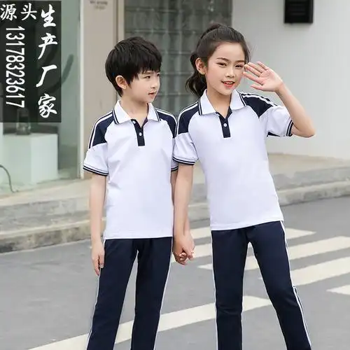 夏季校服套装中学生班服初中生高中生运动会夏装宽松蓝白短袖上衣