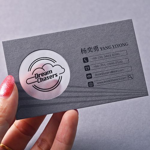 名片设计创意高档个性制作订做定制特种印刷名片