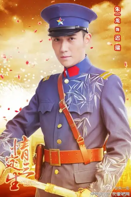 《情定三生》是一部由田少波执导,杨蓉 / 蒲巴甲 / 张萌主演的一部