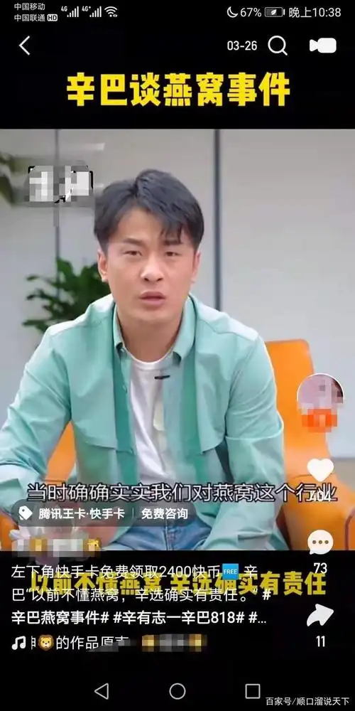 辛巴封路,嚣张的究竟是什么?