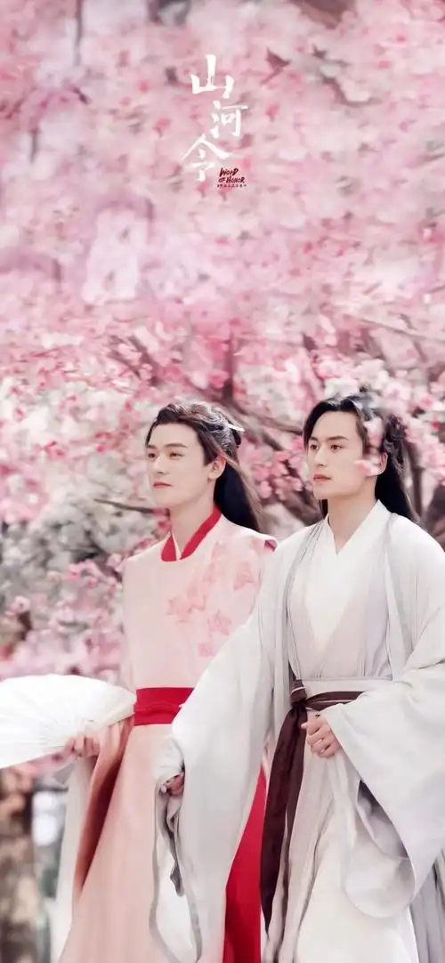 山河令壁纸,请查收