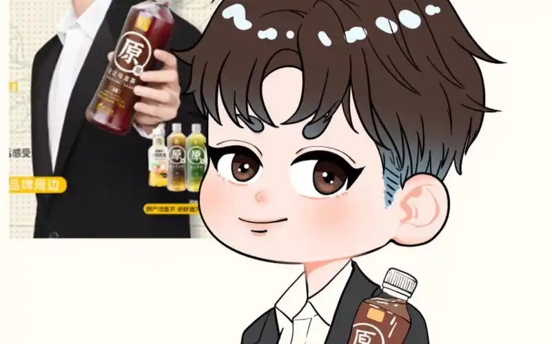 【q版头像练习过程】王俊凯卡通版99