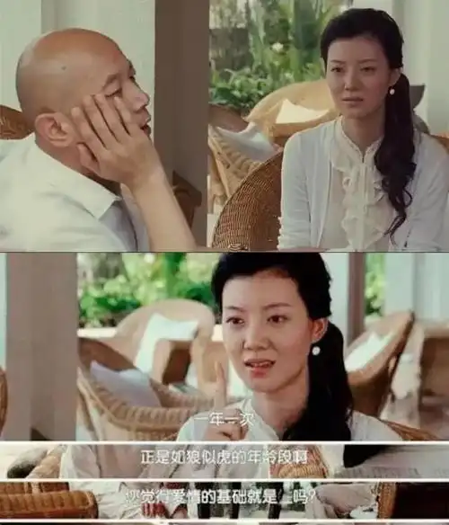 车晓:拒绝邓超追求,28岁嫁给山西首富,1年后她却成了圈中笑话