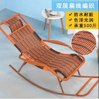 大人逍遥老人午睡休闲摇摇成人椅子懒人家用美发椅