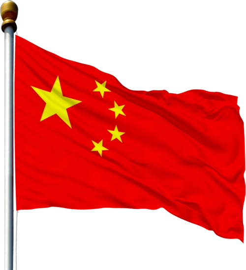 国庆节,我们可以这样庆祝!_五星红旗