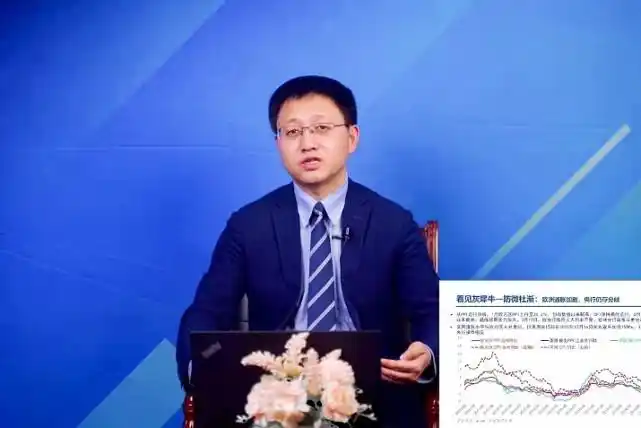 北京恒昌《财富嘉年华》携杨超博士剖析通胀灰犀牛如影随行