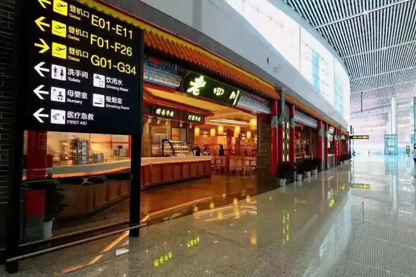 品书香赏艺术享美食重庆机场打造不一样的候机体验