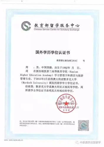 4年诚毅学院 1年英国,5年完成英国研究生学位,高中生可报名!