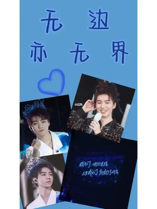 小凯壁纸#王俊凯