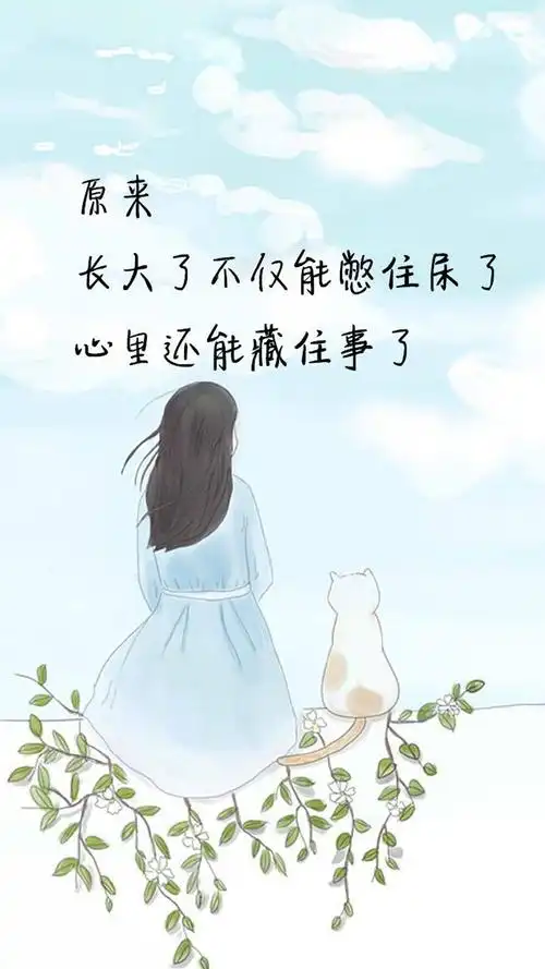 唯美意境文字语录图片手机壁纸