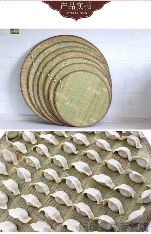 放饺子的篦子 盖帘 包饺子盖帘双面青竹饺子帘放饺子的盖帘饺子托盘