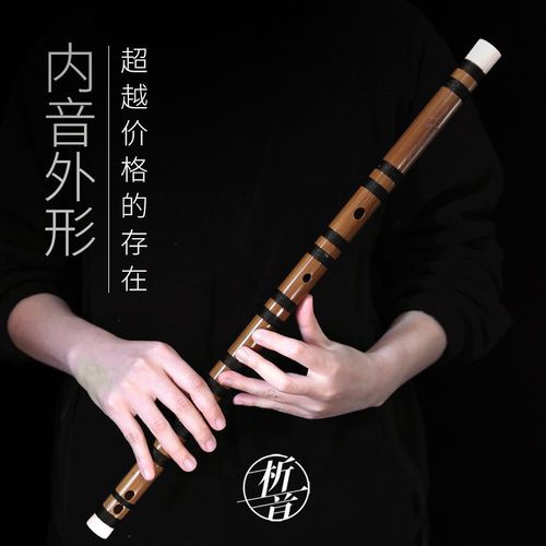 析竹笛子古风笛专业演奏高级高档学生考级成人儿童乐器苦竹横笛