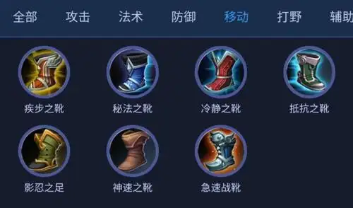 王者荣耀装备大全,这些你都认识吗?收藏起来吧