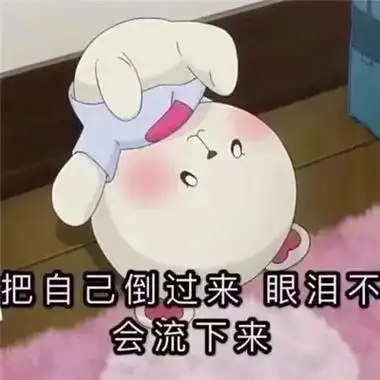 2023年最火的表情搞笑合集 欢乐满满的表情优质-腾牛个性网