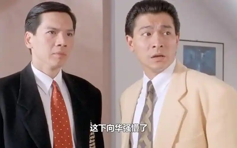 赌侠:周星驰放飞自我成男一,陈法蓉为追刘德华放弃事业