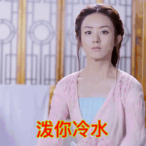 楚乔传 赵丽颖 冷眼 泼你冷水
