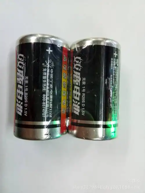 批发正品双鹿1号电池r20s d 1.5v 电池 煤气灶 热水器电池 大号