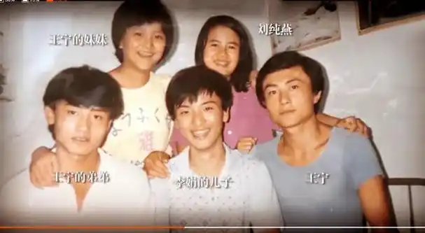 曾被誉为"央视一姐"的刘纯燕,其真实姓名与容貌很少有人能够对应起来