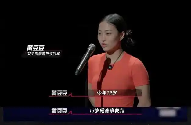 者惊呼"女神"~~国产力量女生,英国全历史排名17的黄珍妮,硬拉3倍体重