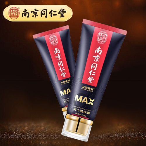 【官方】男士修复膏滋养修护受损男性调理降 1支基础装(基础修护促勃)