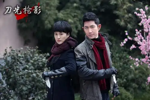 刀光枪影矛盾升级何明翰成年代版赏金猎人