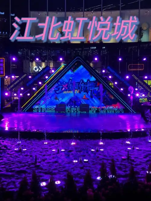 南京又一重磅商场开业造福一方百姓