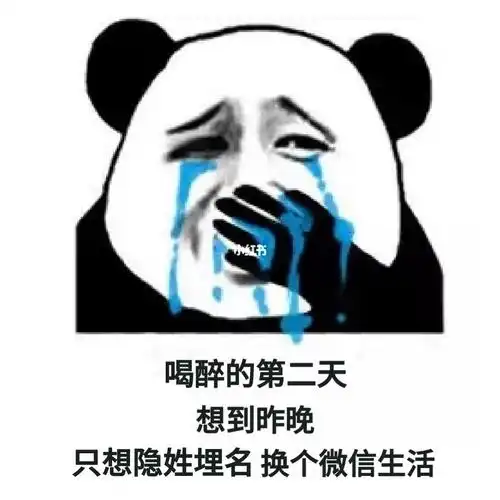 我出5元悬赏,请帮我找到我的爱情99_微信_表情包