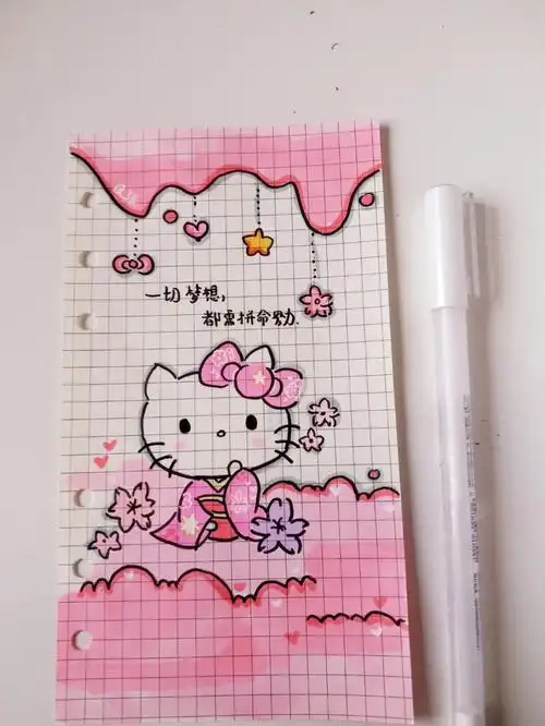 手帐  #可爱  #梦幻手帐  #粉色系手帐