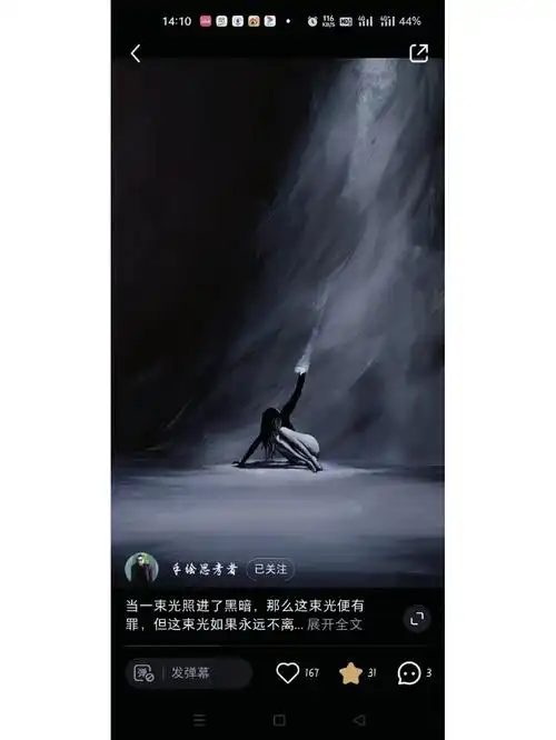 夺舍的意思就是:灵魂跑去另一个人的身体里.