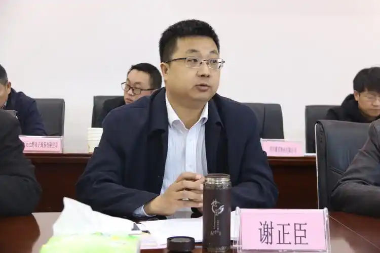 成都市电子商务专家,四川万农合创电子商务公司董事长杨超和广元市