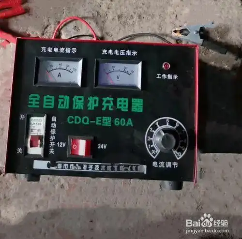 24v电瓶的正确充电方法