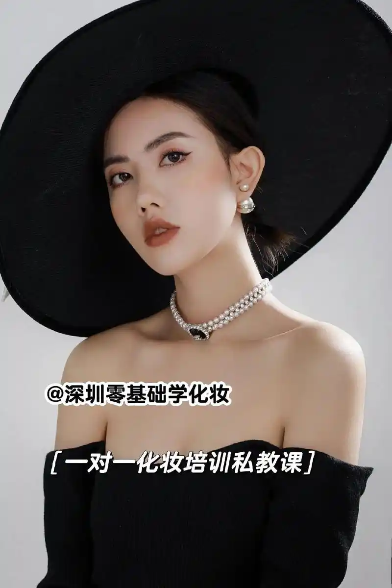 深圳零基础学化妆,一对一化妆培训私教课.深圳化妆培训,零基础 - 抖音