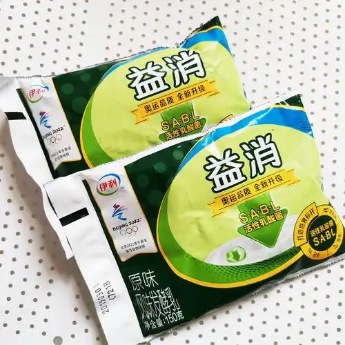 伊利益消酸奶150克袋益消袋活性乳酸菌原味酸奶家庭装酸奶伊利益消