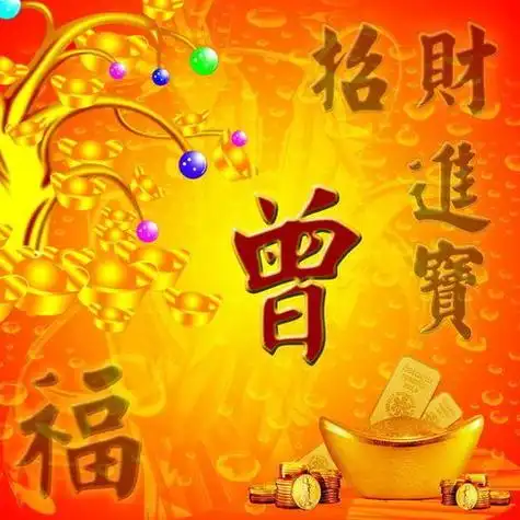 最旺财运微信头像 - 搜狗图片搜索