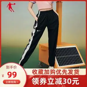 乔丹运动裤女2022夏季新款运动长裤宽松梭织速干休闲裤薄款跑步裤