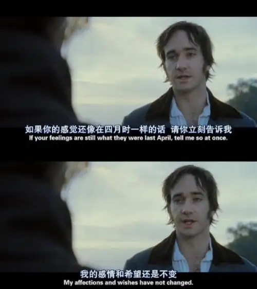 《傲慢与偏见》傲慢让别人无法来爱我,偏见让我无法去爱别人 台词经典