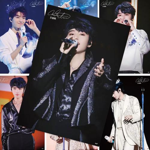 王俊凯海报2023年新款十周年纪念墙贴演唱会舞台照片超大墙贴纸礼