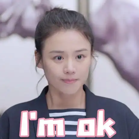 马思纯表情包 图片来源:@电视剧你是我的城池营垒 微博