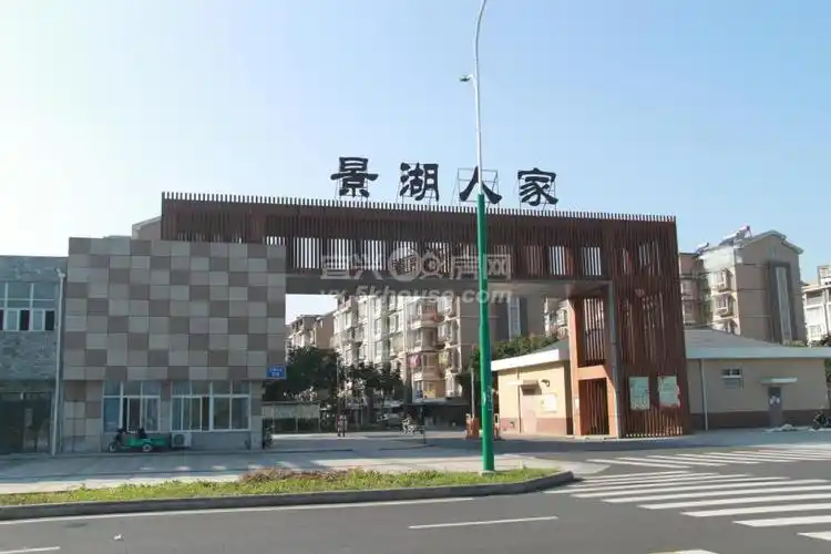 宜兴城北景湖人家d区房价,城北景湖人家d区二手房,宜兴市庆源大道