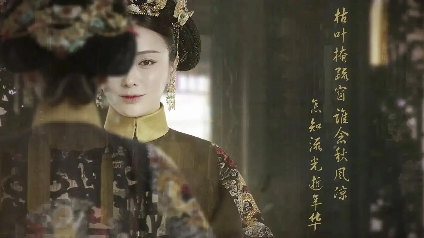 "我只做富察·容音"五年了…#秦岚 #富察容音 #秦岚富察皇 - 抖音